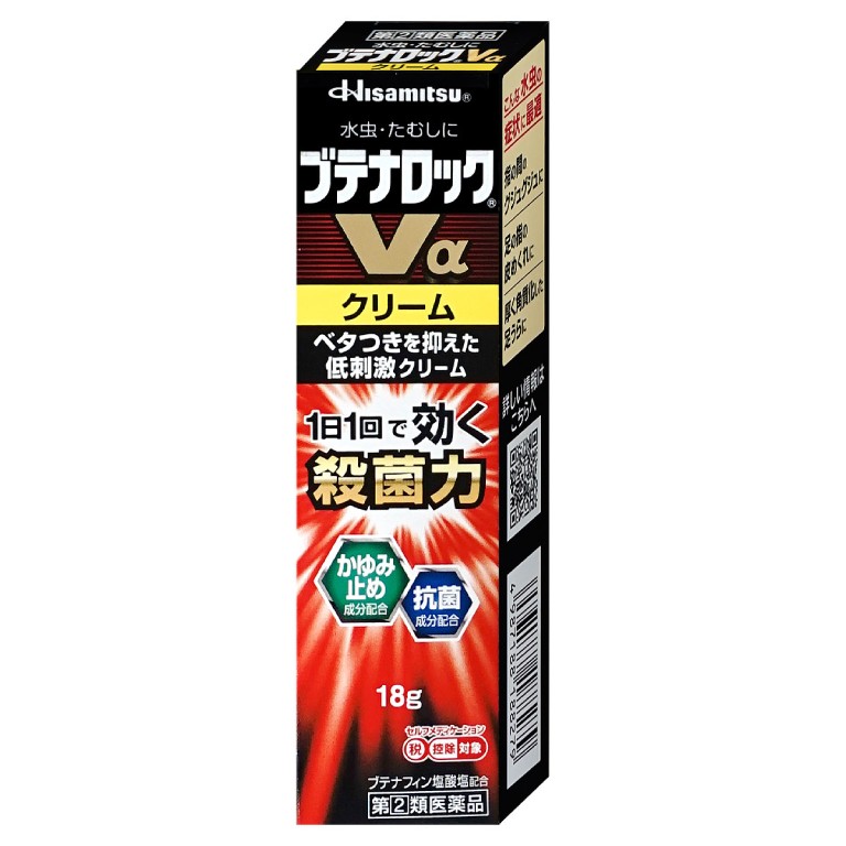 Hisamitsu Butenalock V là kem bôi ngoài da được đánh giá cao với khả năng diệt nấm tốt